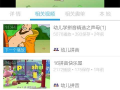 拼音教学视频,轻松掌握标准发音技巧