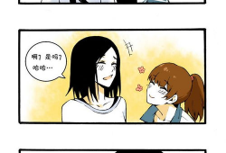 叫姐姐漫画,穿越时空的亲情羁绊