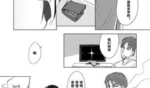 漫画贴吧福利,独家好礼等你来拿！
