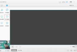 萤石云视频电脑版,智能监控，守护家的每一刻