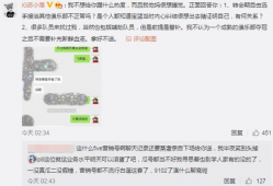 吃瓜爆料大事件911,吃瓜爆料大事件的背后真相
