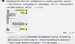 吃瓜爆料大事件911,吃瓜爆料大事件的背后真相