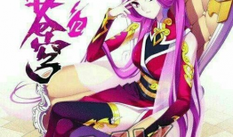 斗破苍穹漫画看漫画,热血少年逆天崛起，探寻神秘大陆的奇幻之旅