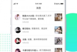 91成人直播视频在线,揭秘网络直播的隐秘世界