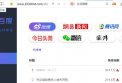 吃瓜爆料视频素材网址,跟随视频素材网址探寻幕后真相