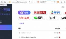 吃瓜爆料视频素材网址,跟随视频素材网址探寻幕后真相