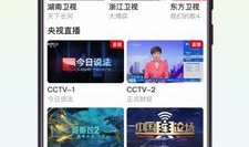 91hd手机电视直播,畅享海量频道，随时随地看直播新体验