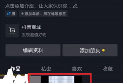 抖音怎么拍视频,抖音视频拍摄技巧解析
