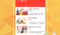 漫画色系大全,揭秘漫画色系大全的缤纷世界