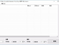 视频音频提取器,视频音频提取器深度解析