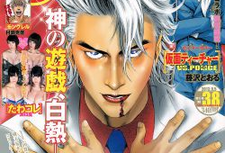 青春草在线观看视频