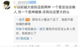 每日大赛 吃瓜爆料是真的吗,真相揭秘，揭秘网络传闻背后的真相