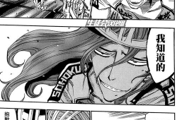 飙速宅男 漫画,梦想与速度的青春交响曲