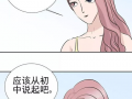 变性的漫画,变性角色的视觉叙事