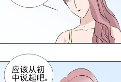 变性的漫画,变性角色的视觉叙事