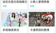 微视频下载,畅享精彩内容