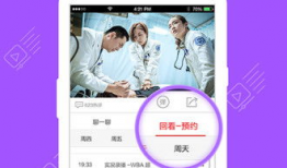 91hd手机电视直播,畅享海量频道，随时随地看直播新体验