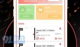 91手机视频在线,畅享海量影视资源，轻松在线观影新体验