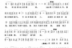 游击队之歌视频,红色旋律中的革命精神颂歌