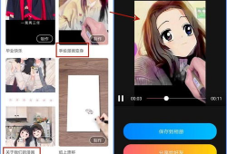 视频转动漫,跨越时空的视觉奇遇