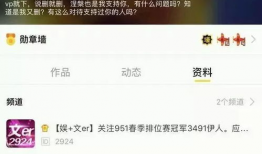 免费吃瓜爆料视频在线观看,一键在线观看，畅享娱乐盛宴！