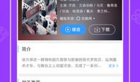 贵阳吃瓜爆料视频大全下载,一网打尽本地热门事件瞬间