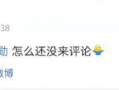 免费吃瓜爆料视频在线观看,一键在线观看，畅享娱乐盛宴！