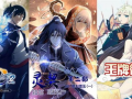 动漫国漫,探寻中国动漫的瑰丽世界