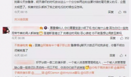 每日大赛 吃瓜爆料每日,吃瓜爆料，揭秘娱乐圈幕后风云