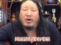 毛子哥91直播是什么梗,揭秘网络热梗背后的故事