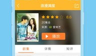 97视频播放,重温经典，感受时代魅力