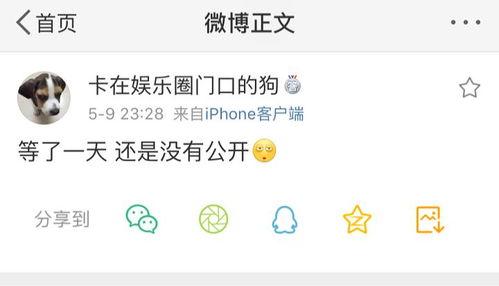 吃瓜爆料账号是真的吗,真相还是谣言？