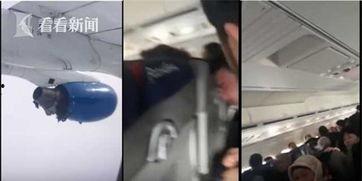 飞机爆炸视频,飞机爆炸现场震撼瞬间