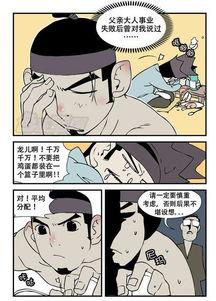 公交车邪恶漫画,邪恶漫画揭示人性百态